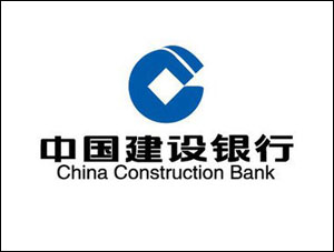 中国建设银行合肥分行
